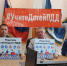 Муниципальное родительское собрание - Юргинский муниципальный район